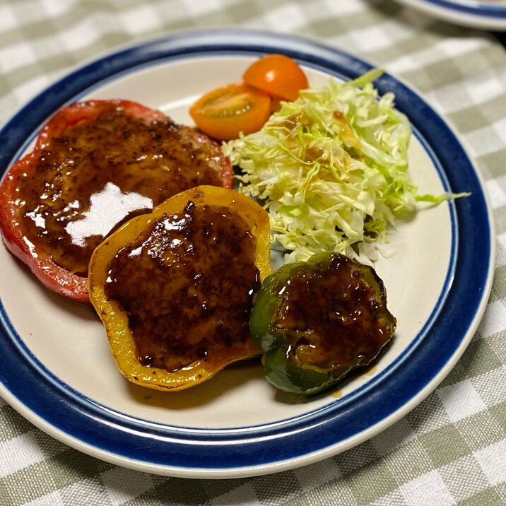 お弁当にも！パプリカとピーマンのカラフルハンバーグ